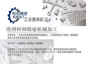 金屬鑄件（jiàn）